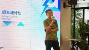 声网“超音速计划”创业伙伴营开启 携手创业者拓展RTE赛道