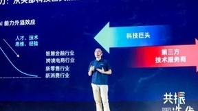 AI能力加速流向全行业 汇量科技发布新一代智能驱动的营销云产品矩阵