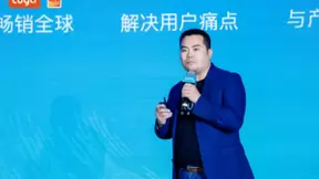 动起来！涂鸦智能发布运动健康产品解决方案