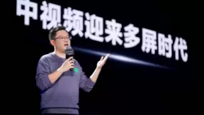 西瓜视频总裁任利锋：中视频的空间，远不止手机