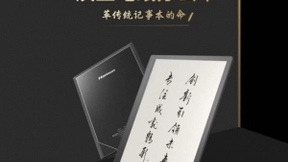 汉王电纸办公本1001：超高性价比 智能办公不二之选