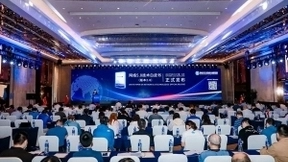 面向场景 定义未来：网络5.0技术2.0白皮书发布