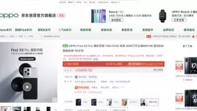 有它你也能变成拍照达人 OPPO Find X3 Pro摄影师版京东火热预约中