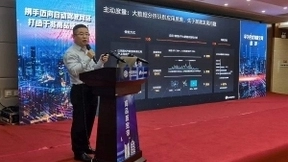 共建家宽自动驾驶网络，华为与湖州移动签署战略合作协议