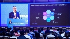 有看头！腾讯、华为、阿里、百度等百家巨头齐聚GDEC，服务数字经济产业大发展