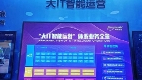 数智化转型推进器 神州泰岳5G全线产品亮相2021-5G应用创新大会