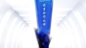 引领开放计算走向全行业 浪潮信息获ODCC优秀合作伙伴奖