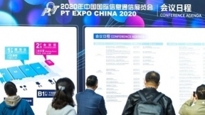 2021年ICT行业线下盛会，40余场论坛将与中国国际信息通信展同期举行