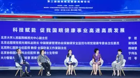 大力智能出席国民视觉健康高峰论坛，谈科技赋能眼健康备受瞩目