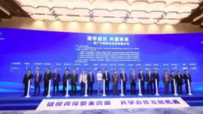 青深一家 共创未来 云天励飞陈宁出席青深企业家联谊会