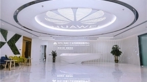 智能制造时代，华为云助力通产丽星数字化升级