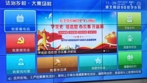 湖北移动打造数智平台助力乡村振兴