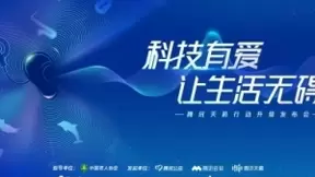 腾讯天籁行动一周年 那个佩戴人工耳蜗的女孩怎么样了？