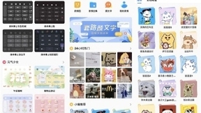 百度输入法与网易云音乐达成深度合作，内容生态再添新伙伴！