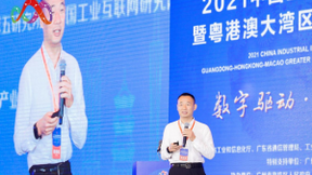 大咖云集 2021粤港澳大湾区数字经济大会共探数字化转型之路