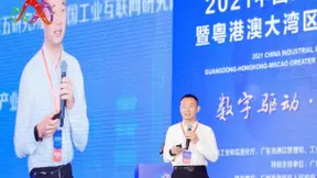 大咖云集 2021粤港澳大湾区数字经济大会共探数字化转型之路