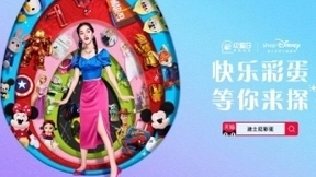 迪士尼中国升级数字消费体验，推出线上集合店 shopDisney