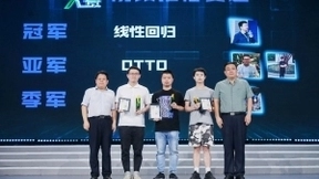 芒果TV虚拟主持人“YAOYAO”正式亮相，第二届算法大赛颁奖典礼大有看头