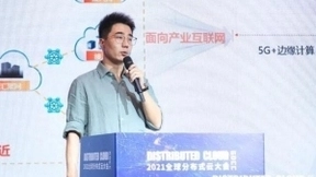 阿里云肖文鹏：边缘云创新场景探索与实践