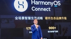 2021中国国际消费电子博览会召开 鸿蒙智联携手伙伴共赢万物互联时代