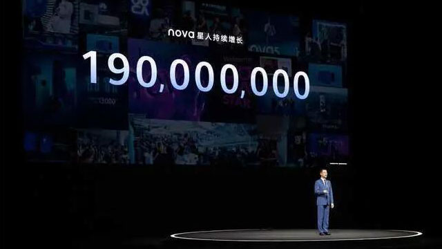 1.9亿用户的选择 华为nova9系列打造年轻人的第一款鸿蒙影像旗舰