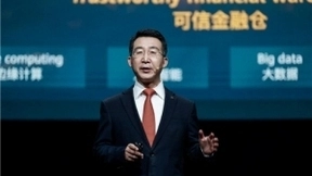 华为联合浦发银行发布浦慧云仓 推进产业数字金融创新