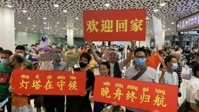 平安到家！孟晚舟抵达深圳宝安国际机场