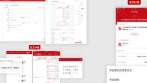 融云携手崤云信息 助甘棠政务成为政府“线上办公”利器