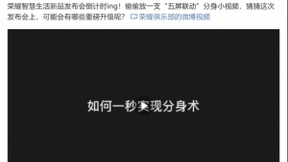 全面互联实现你的“办公自由”， 荣耀首款高端笔记本值得期待