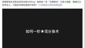 全面互联实现你的“办公自由”， 荣耀首款高端笔记本值得期待