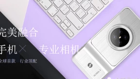 广东未来科技GLOBAL3 AI 3D立体数码相机—让历史在镜头里跳动