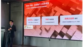 云上企业级存储再升级！阿里云深耕企业级存储市场