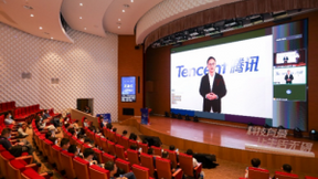 腾讯汤道生：持续探索科技公益落地场景 让AI技术惠及更多人群