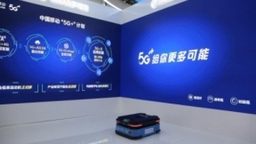 互联网大会中国移动展区绽放无限精彩