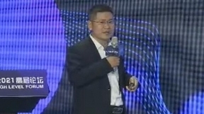 中国联通李福昌：毫米波助力5G扬帆起航