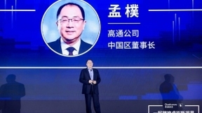 高通专家表示，大带宽、低时延的5G毫米波，将推动XR走向繁荣