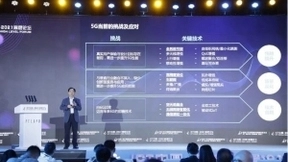 5G演进（5G-adv）：夯实5G基础能力，积累6G前沿技术