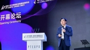 中国信科陈山枝：正围绕三条主线开展5G-adv的研究