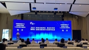 芯讯通：重磅发展重庆芯讯通 总投资超40亿人民币
