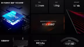 ThinkPad X1 Extreme 隐士 2021开启预售