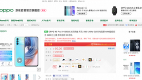 9月30日开售 全能轻旗舰OPPO K9 Pro京东火热预售中