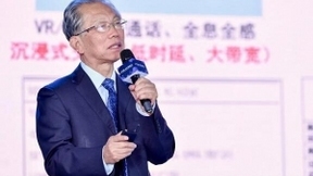 刘韵洁：互联网下半场面向“实体经济融合”的重大变革机遇