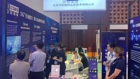 深化5GtoB+行业能力，中软国际亮相中国国际信息通信展