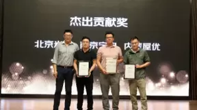 京东房产2021合作商大会打出“组合拳” 京东11.11助力商家 “大卖”