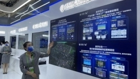 世界互联网大会上，中国移动浙江公司宣布实施“数智乡村振兴计划”