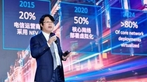 英特尔阮伯超：智融边缘，创新无限