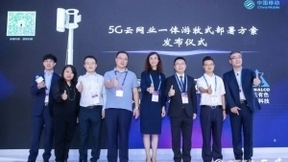 中国移动联合产业发布云网业一体游牧式部署方案