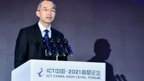 中国电信唐珂：践行数字化转型战略 满足企业“上云、用数、赋智、绿色、安全”高质量发展需求