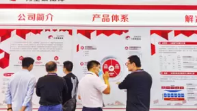 金秋北京相约ICT盛会 万里数据库盛装亮相2021中国国际信息通信展