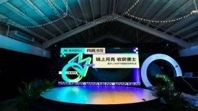 用科技解锁音乐无限可能 腾讯音乐娱乐集团联合上海音乐谷打造新一期腾讯音乐人月亮沙龙